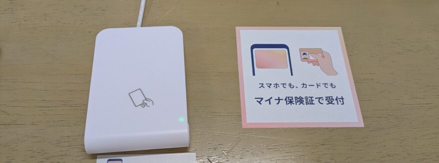 胃がん・乳がん・大腸がん、苦しくない大腸内視鏡検査