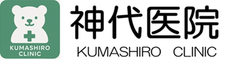 kumashiro-clinic
